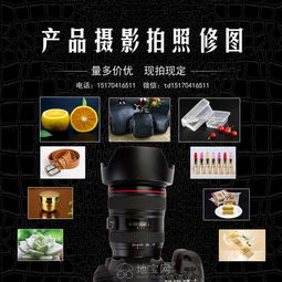 南昌商業(yè)攝影服務(wù) 農(nóng)副產(chǎn)品、酒店餐飲與食品拍攝